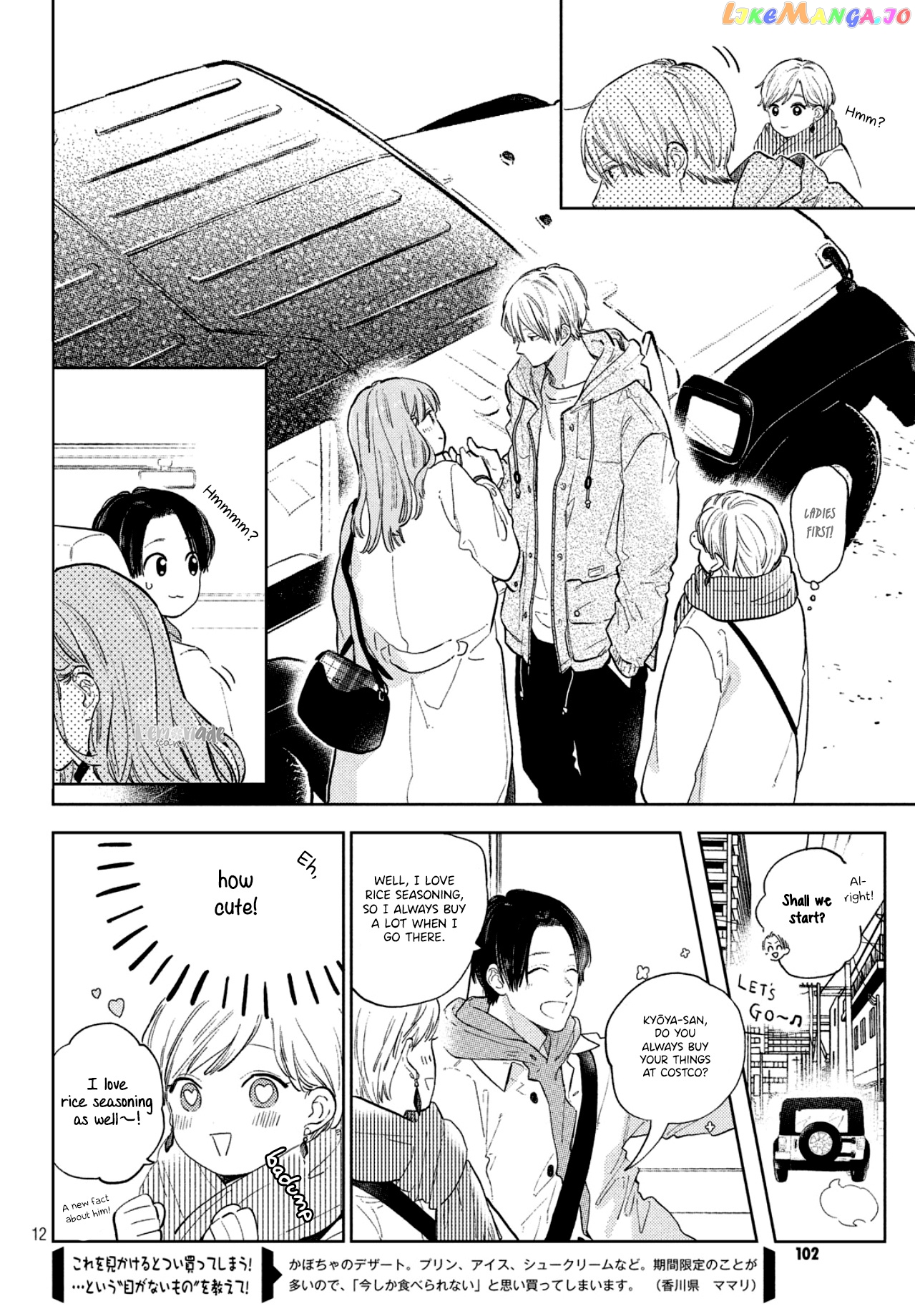 A Sign of Affection, Chapter 6 image 14
